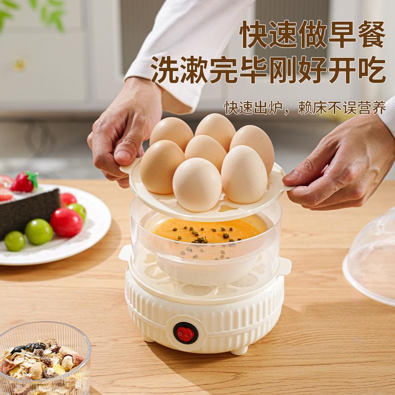 日本煮蛋器防干烧小型蒸蛋器迷你煮鸡蛋羹机家用学生宿舍早餐神器