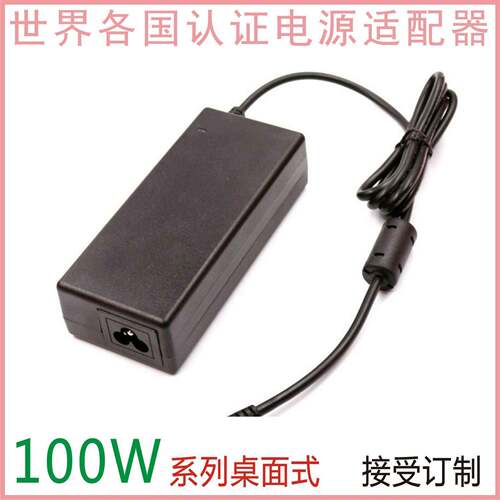 95WROHS带圆线DC线空气净化器19V5A适配器24V4A可视门铃菲律宾