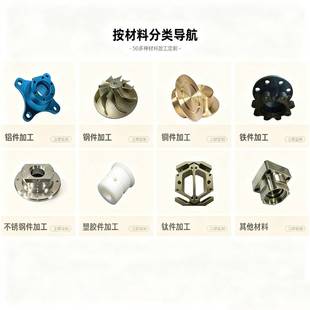 cnc铝件加工不锈钢件铜件 cnc机加工五金零件 数控车床走心机加工