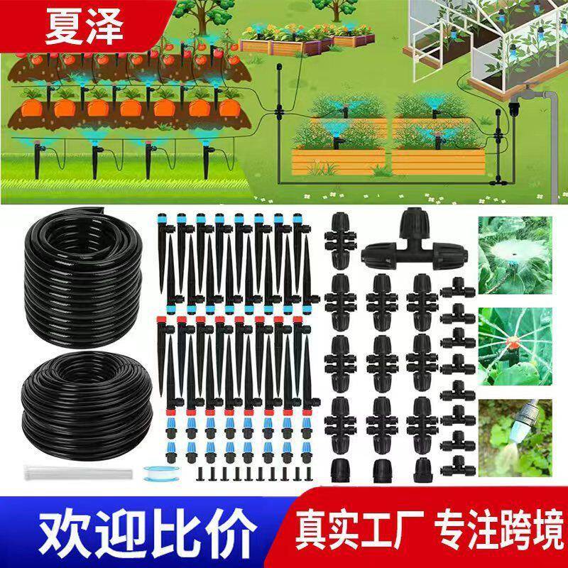 懒人浇花神器自动滴水器滴灌浇水器渗水器户外滴灌自动浇水神器