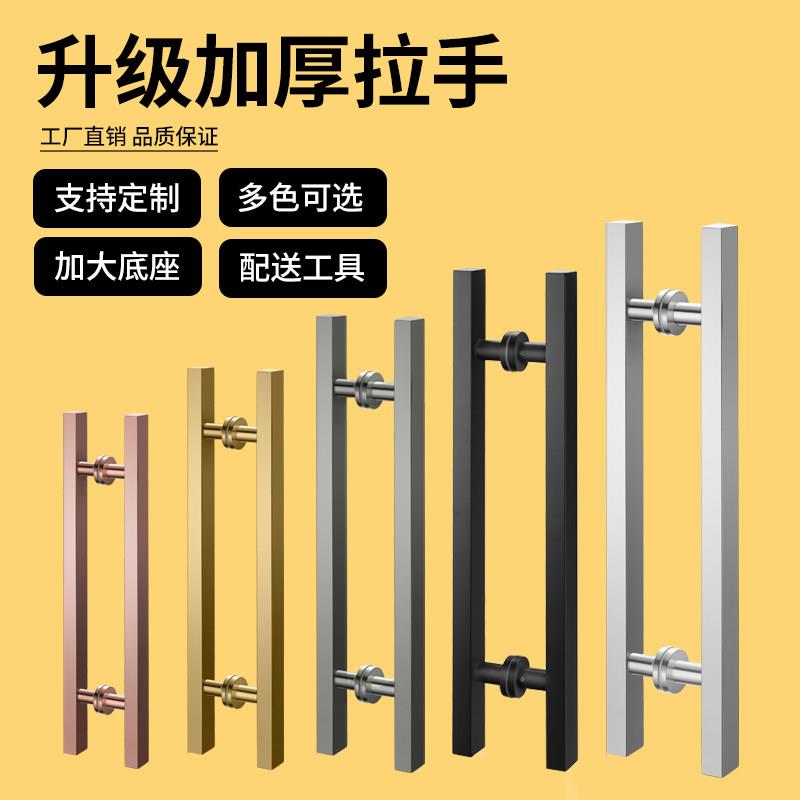 玻璃门拉手加厚玫瑰金黑色不锈钢方管无框推拉门圆大把手定制