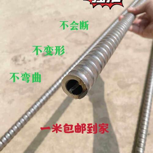 中空锚杆砂浆锚杆锚杆系列钢筋工撬棍精扎螺纹钢工厂直发空心钢管