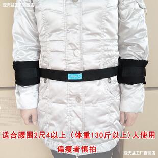 。精神狂躁病人捆绑带上肢固定约束带痴呆老人自残腰手约束带