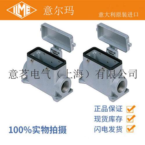 意大利 ILME 意尔玛连接器 CAP 16 L 矩形重载
