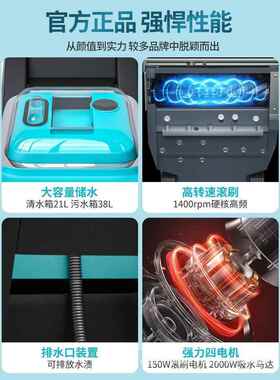洗超办毯ltao6916清洗机多功公能酒店宾馆室大型商用三合一抽吸一