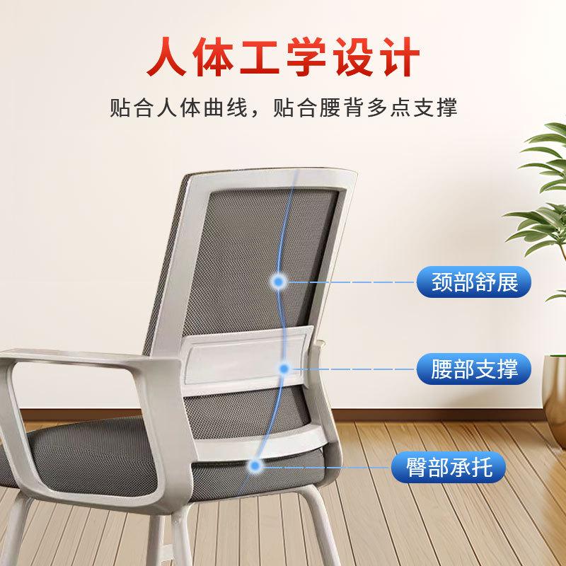 电脑椅子家用办公舒适久坐护腰靠背椅人体工学椅学生学习办公座椅