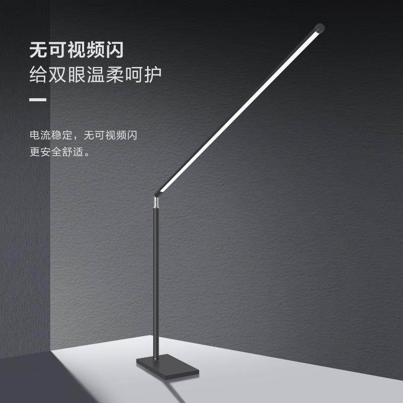 led书桌阅读台灯 学习专用读书工作灯超亮智能大光源学生护眼台灯