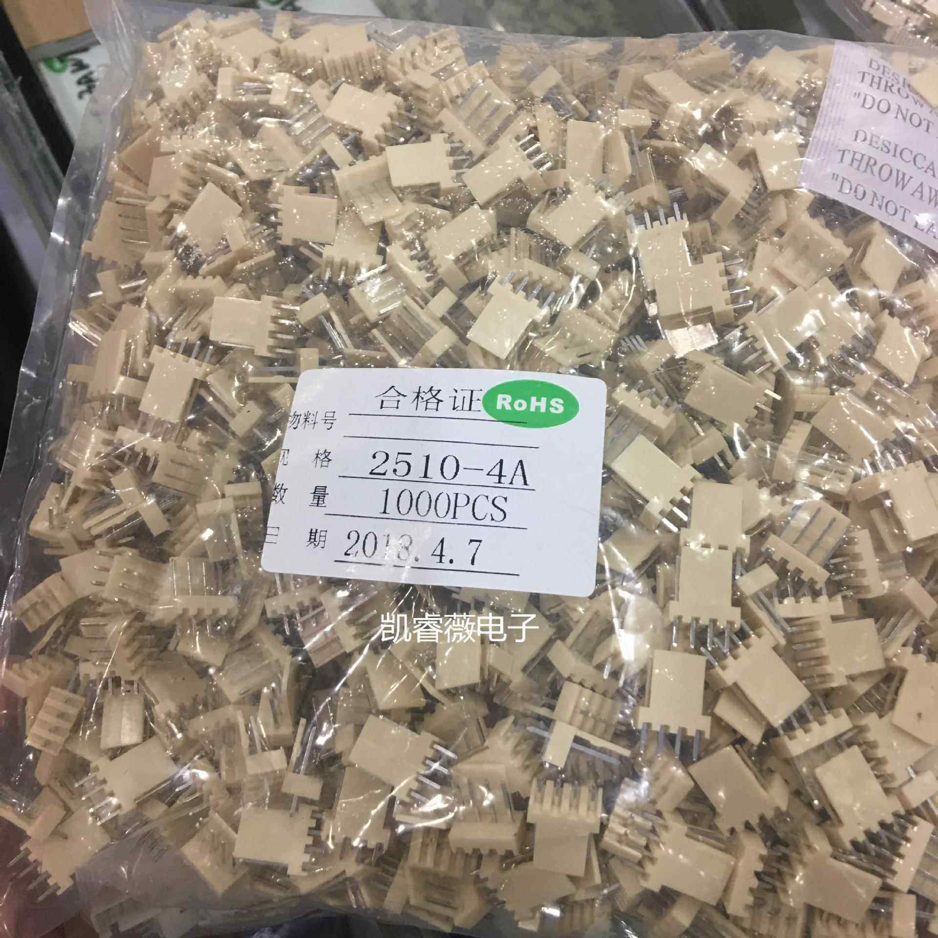 针座直针KF2510-4A 2.54MM间距4P 连接器接线端子米黄色