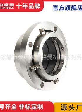 厂家直供 TD-OCC-90机械密封 脱硫泵机械密封 型号齐全