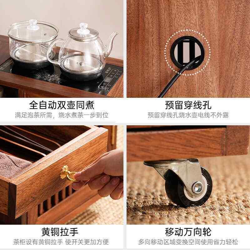 胡桃木实家用沙发边柜茶291水柜茶木一可移动泡茶台烧水壶体新中