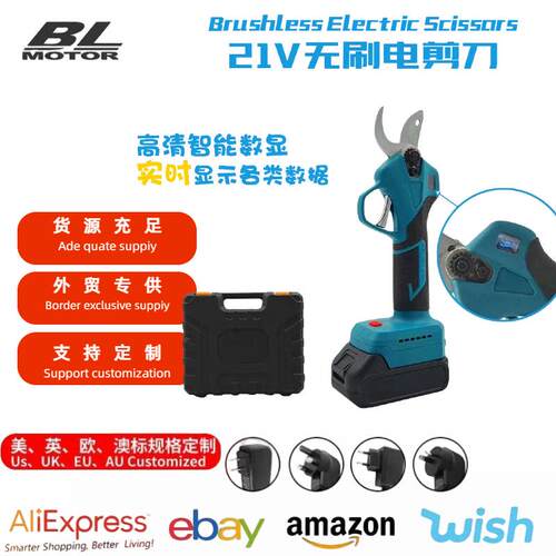 21V无刷电剪刀户外便携园林果树修枝剪长续航更耐用外贸畅销款