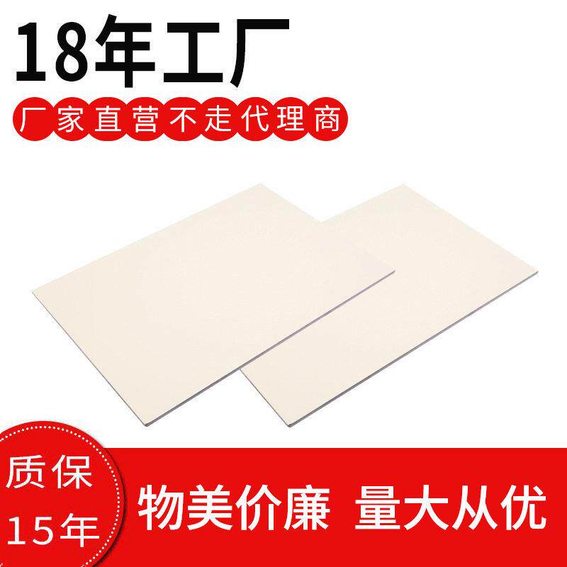 中车白铝塑板复合板 客车内饰板材 工厂 大量现货