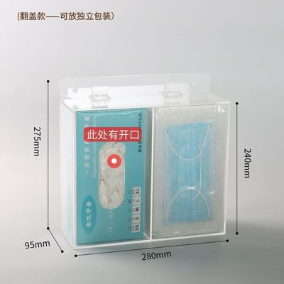 厨房头套鞋套帽子一次性手套收纳盒门口壁挂放口罩的收纳盒置物架图片