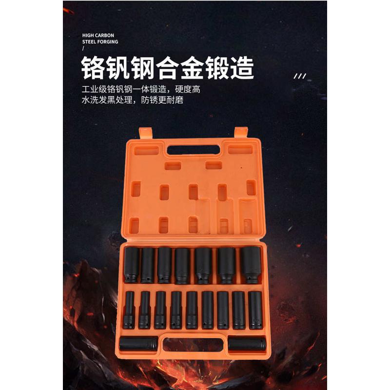 六角气动套筒飞小风加长18加长件套2炮套筒1 套筒 套装大套筒/