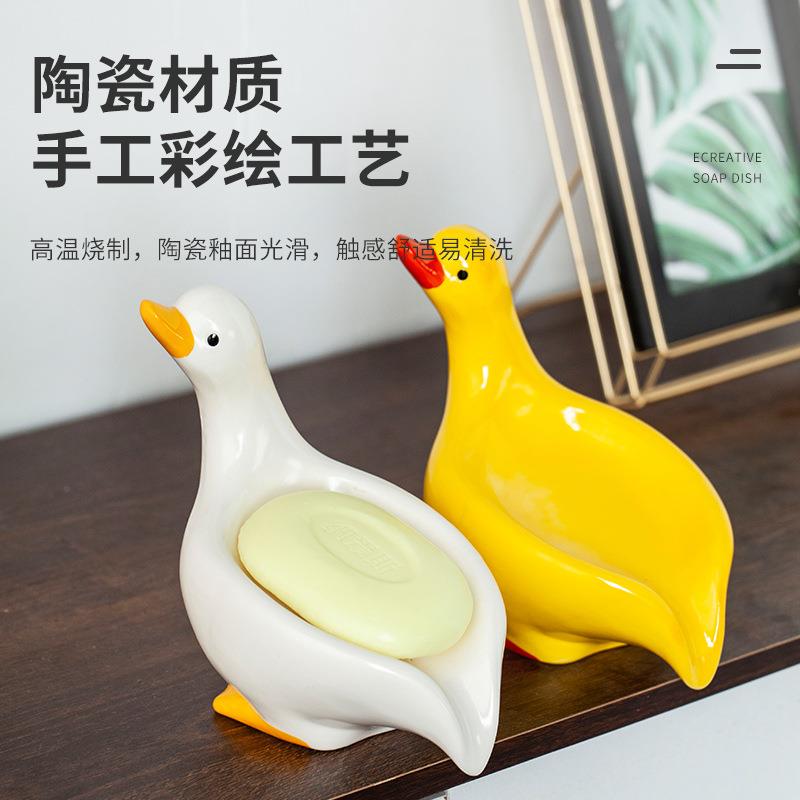 新品陶瓷肥皂盒可爱鸭子香皂盒置物收纳架卫生间不积水沥水皂碟托