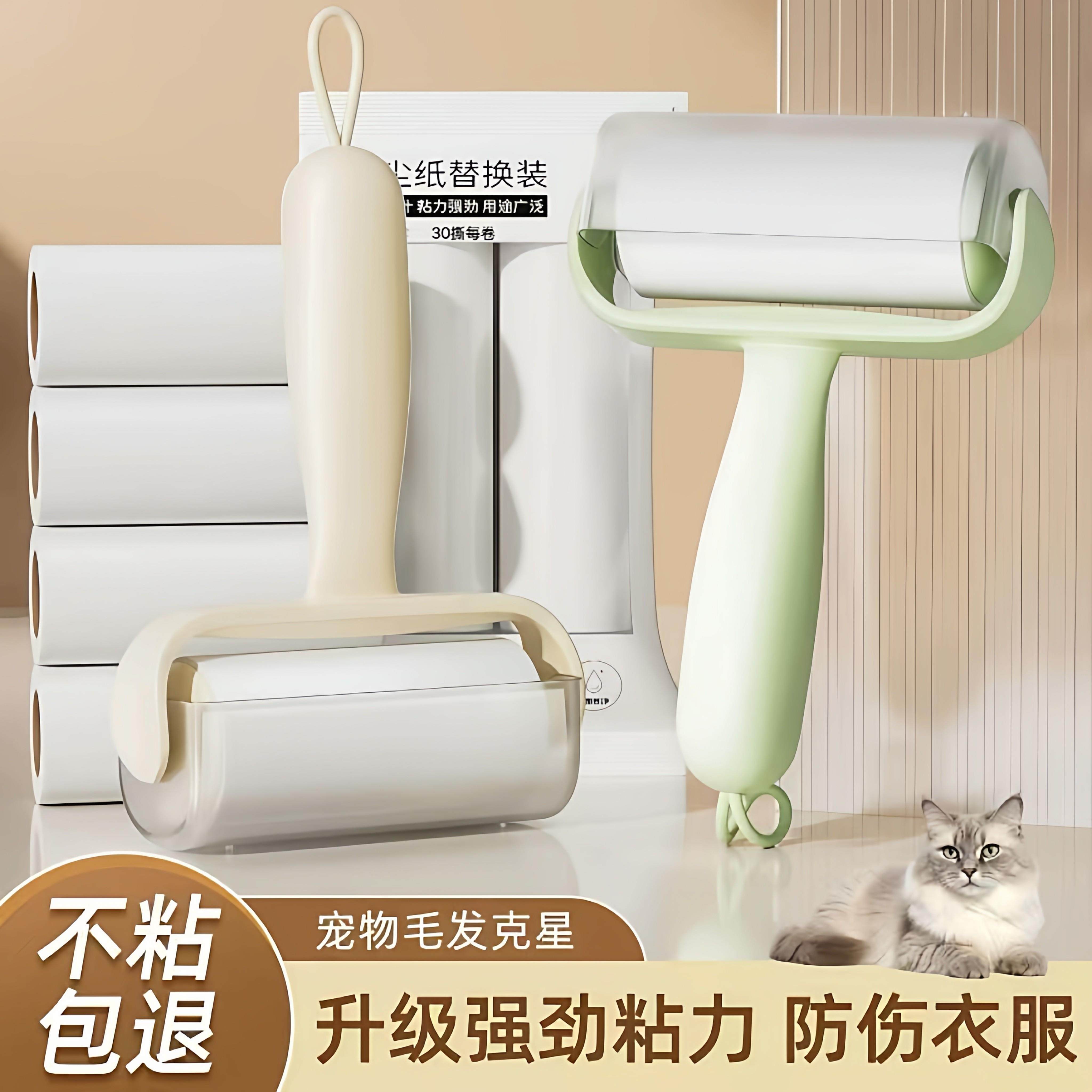 粘毛器滚筒强力神器衣服粘毛替换卷纸滚刷粘毛器可撕式纸粘毛神器