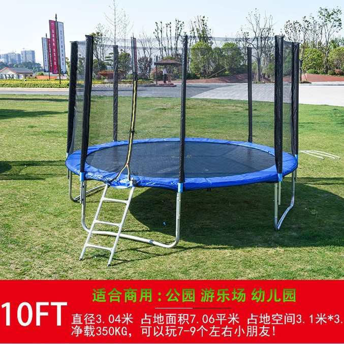 代发成人护网蹦蹦床家用儿童游乐园幼儿园跳跳床户外蹦极床