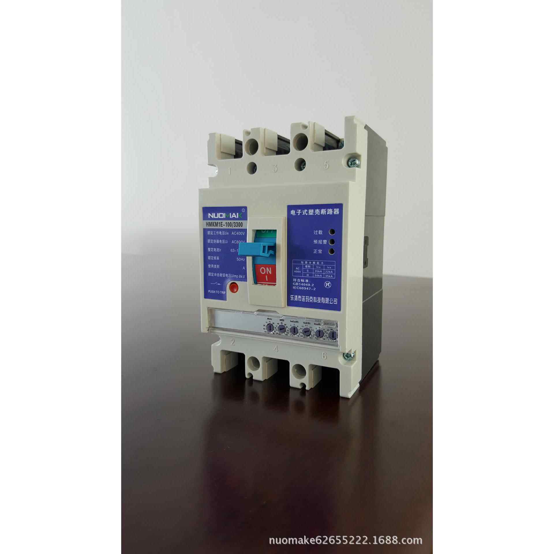 电子式塑壳式断路器M1E-225/3300智能型塑料式空气开关价格优惠