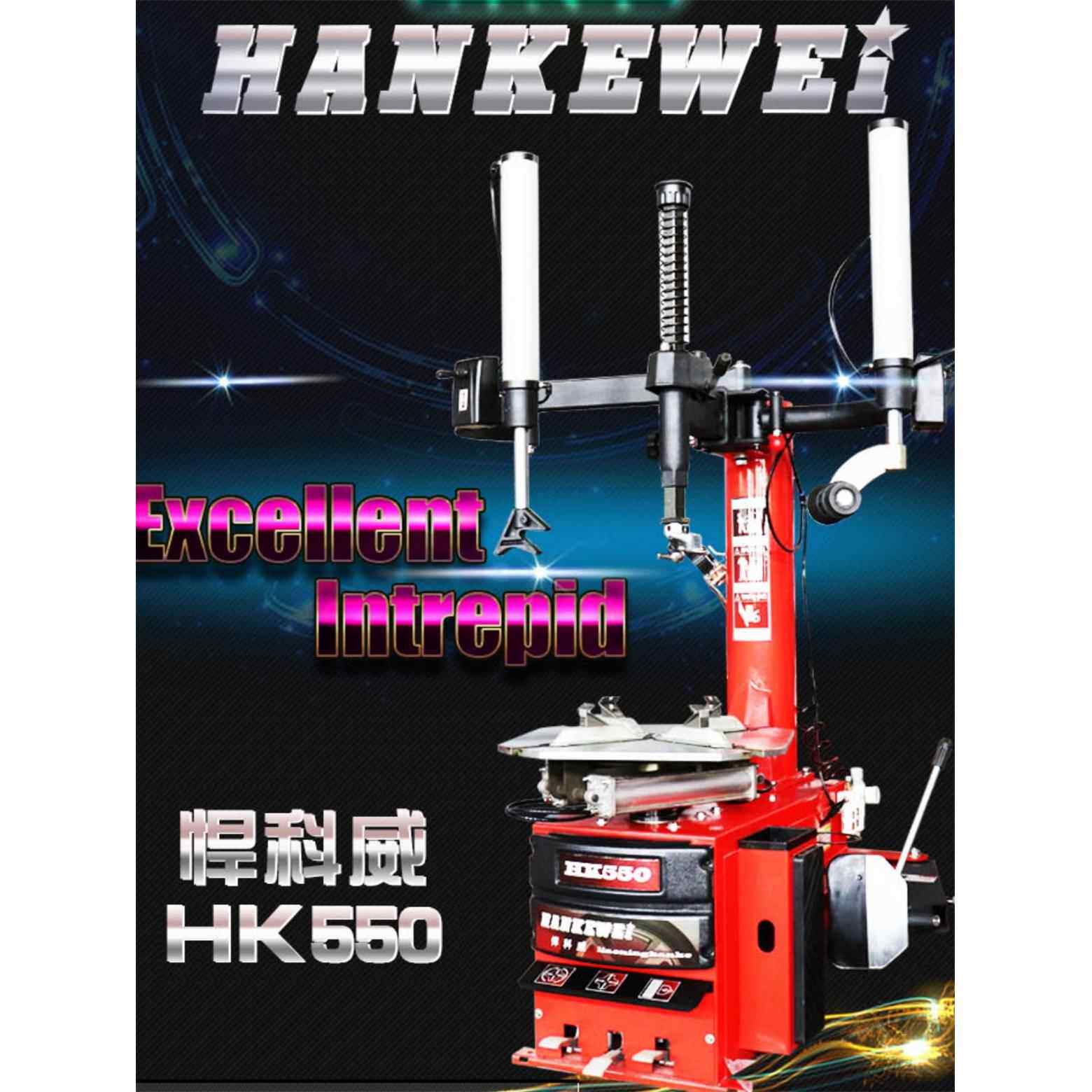 汽车及维修设备好威汽车拆胎机左右辅助臂拆胎机防爆平胎拆胎机