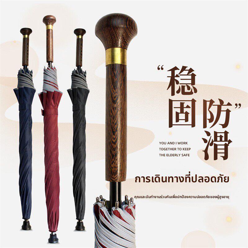红木拐杖文明棍伞老人轻便绅士手杖圆安全反光防雨防晒结实登山伞