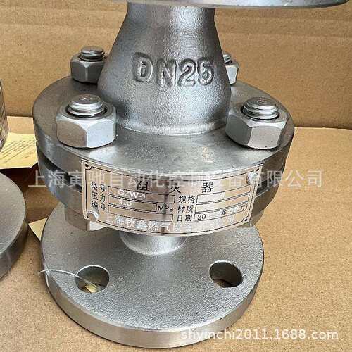 瓦斯输送管道式阻火器 GZW-1-16P不锈钢防爆阻火器防回火防爆阻火