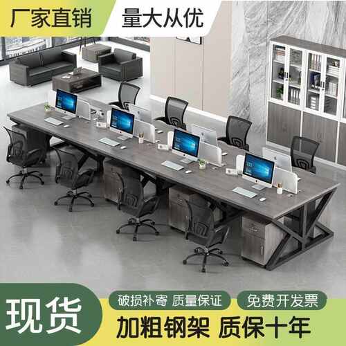 职员办公室办公桌子员工电脑桌简约现代隔断屏风工作位2/4/6/人位