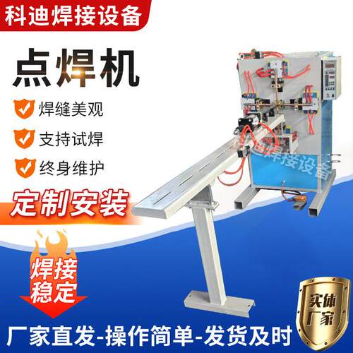 方管内母焊机厂家方管焊机夹具管焊机方管四头焊机