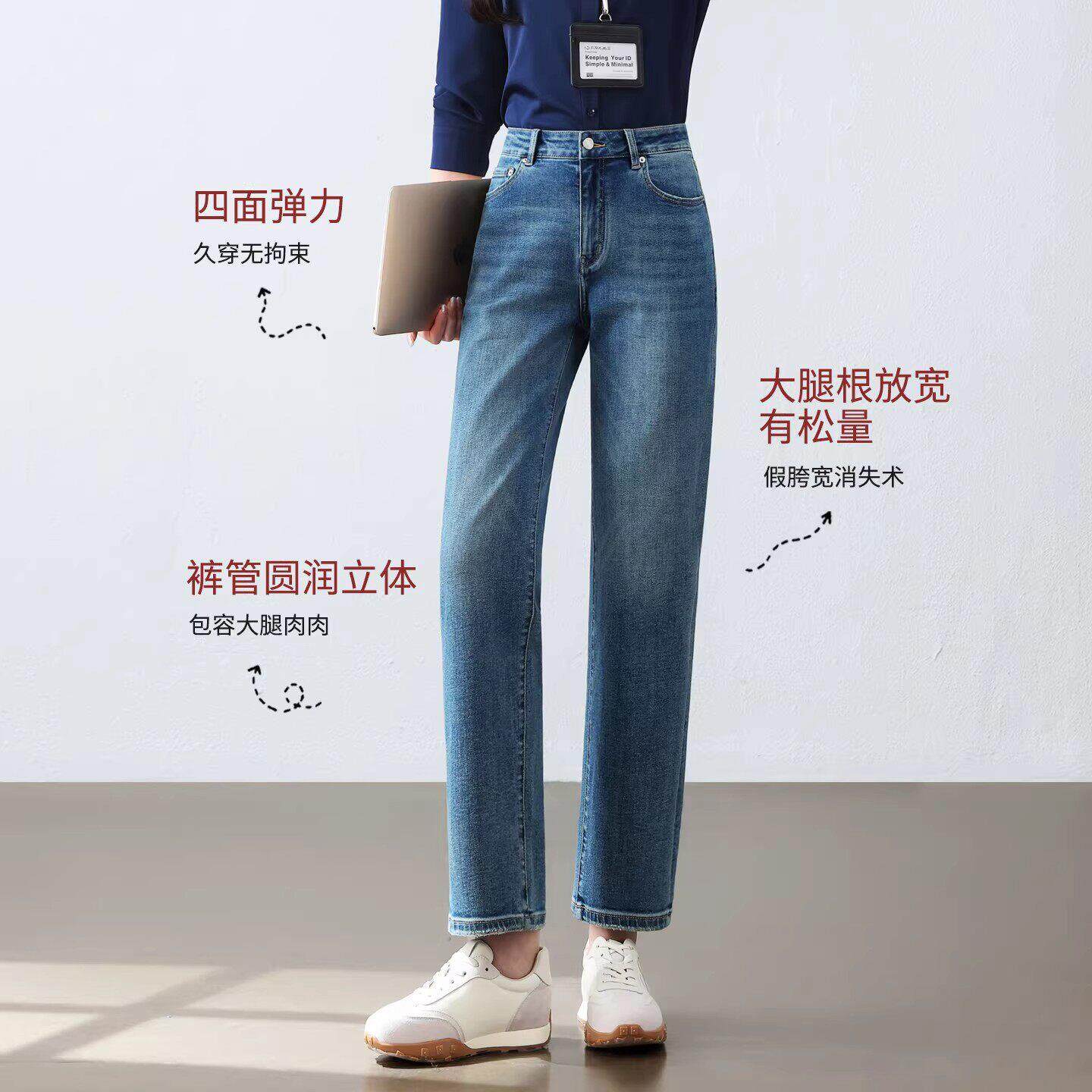 蓓罗拉直筒牛仔裤女2026春季新款显瘦高腰复古烟管裤女款小个子潮