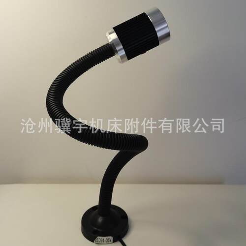 磁吸机床工作灯LED冲铣床鹅颈照明灯软管工业台灯24V车床灯220V