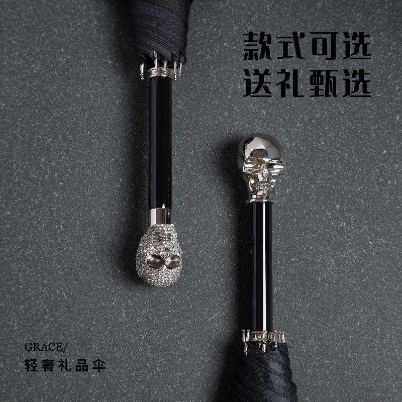 个性骷髅满钻手柄伞轻奢直杆伞加固加厚抗暴雨大号伞出口创意设计
