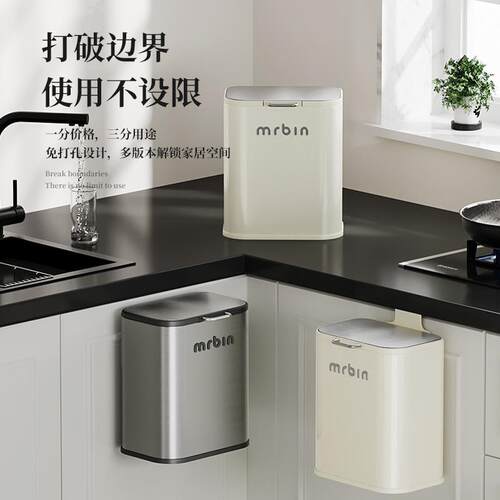 麦桶桶垃圾桶家用厨房壁挂式厕所卫生间带盖2024新款台面悬挂式桶