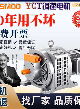 /315yct112280///225/--/电机2004a/4b380v132160调速250180/电磁