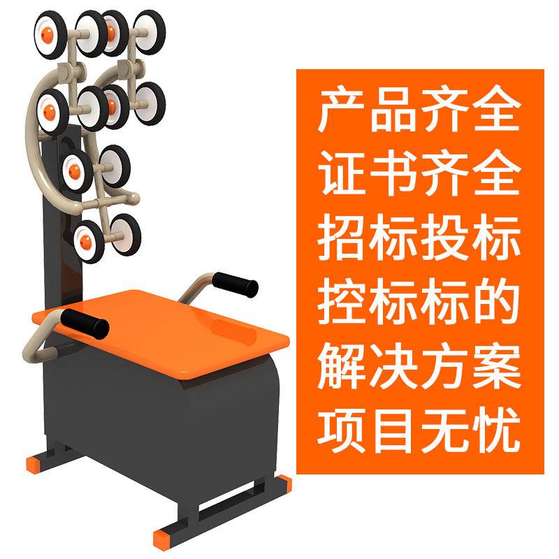 证书康体设备室外健身器材路径政企单位学校项目投标控标户外耐用