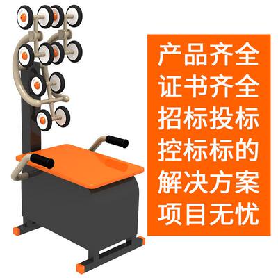 证书康体设备室外健身器材路径政企单位学校项目投标控标户外耐用