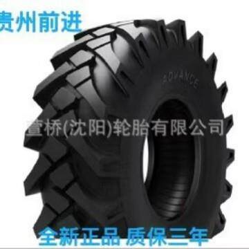 前进轮胎10.0/75-15.3-10-TL 农用 ADVANCE