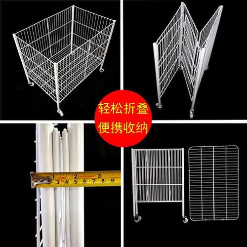 台折叠示架超篮子店货架文具带轮777仓储推市车展可折叠商用货柜