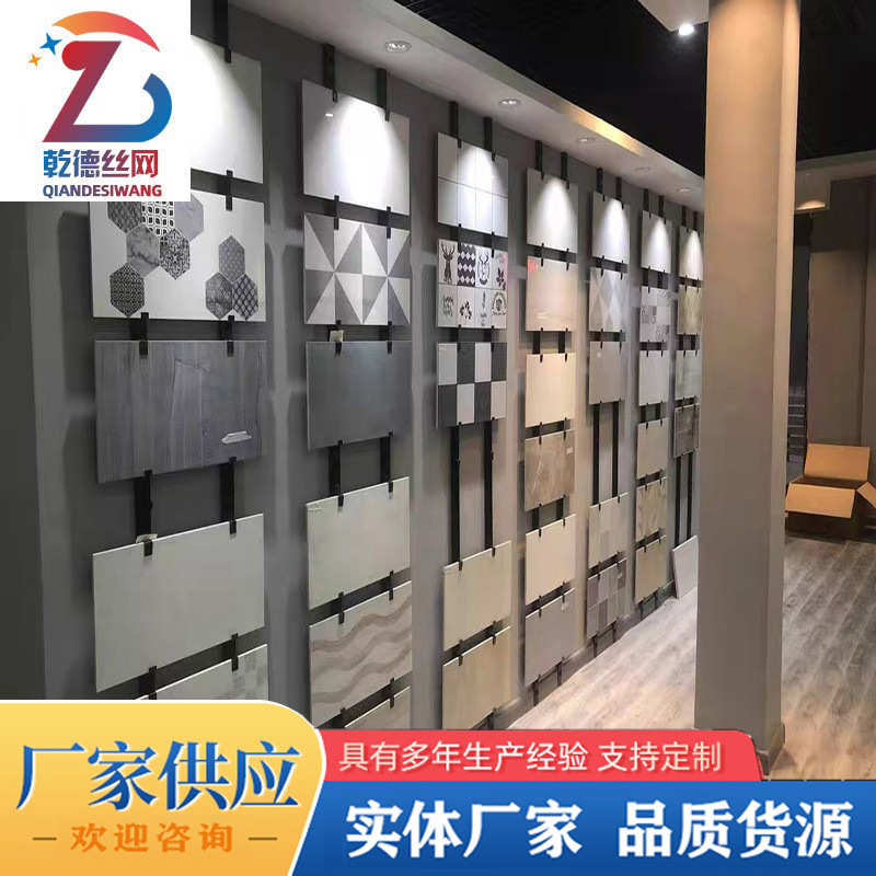 黑色展示架冲孔条 瓷砖样品展厅创意展架 瓷砖展示架带挂钩