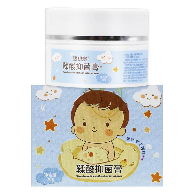 【 买1送1】健邦客鞣3酸菌软抑膏0g宝宝婴幼儿童鞣酸LCZ抑菌乳膏,保健用品,皮肤消毒护理（消）,淘宝优惠券,粉丝福利购,淘宝优惠卷