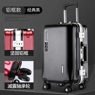 正品 行李李箱男网红铝架手推车箱女240k方向盘学生容26个行李大箱