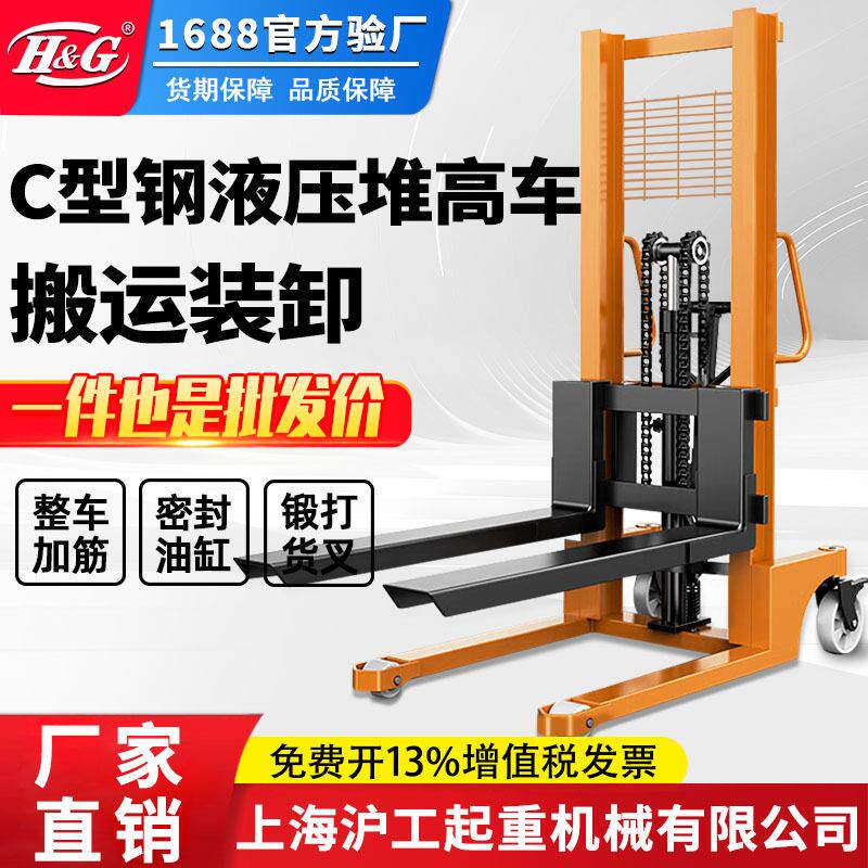 上海公司手动液压车堆车手推搬运车升降仓库装卸车地牛叉车