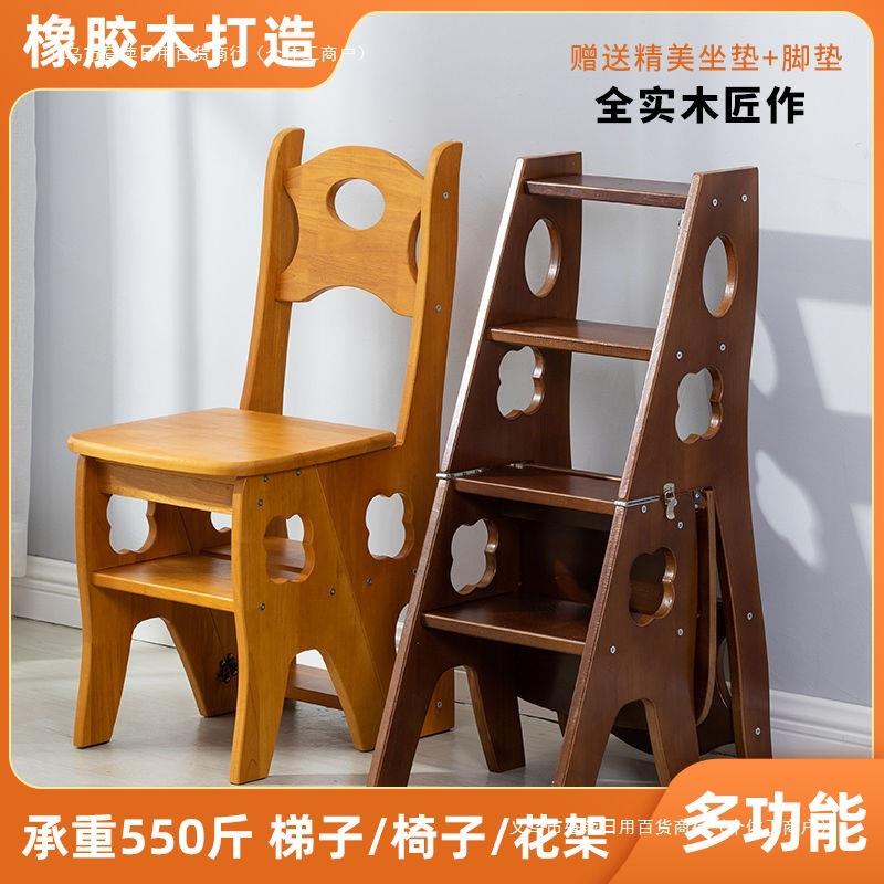 梯凳折叠家用加厚橡胶木实木梯凳多功能梯椅二合一家用梯子中老年