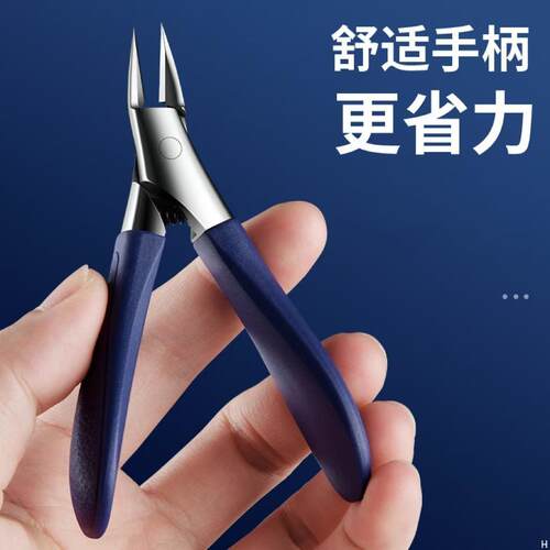 跨境不锈钢鹰嘴钳斜口式指甲刀剪甲沟便捷式指甲钳死皮剪工具套装