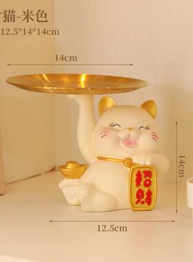 招财猫入户门钥匙收纳玄关摆件客厅电视柜家居装饰品乔迁新居礼品