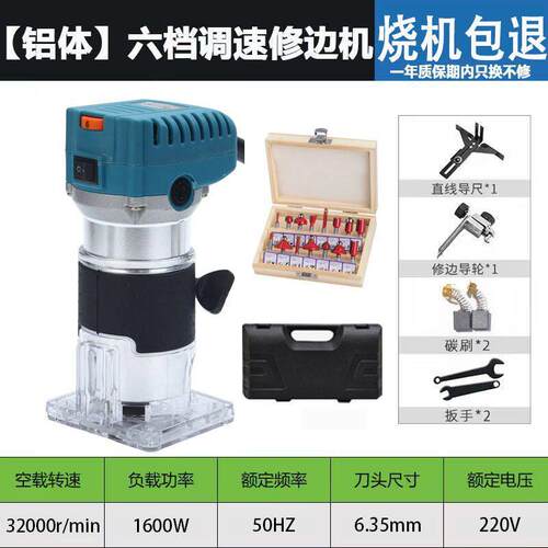 木工修边机电动开孔锣机多功能家用装修雕刻电木铣大功率开槽机