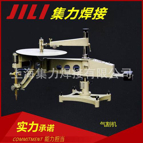 电焊机辅机具仿形CG2-150气割机切割机