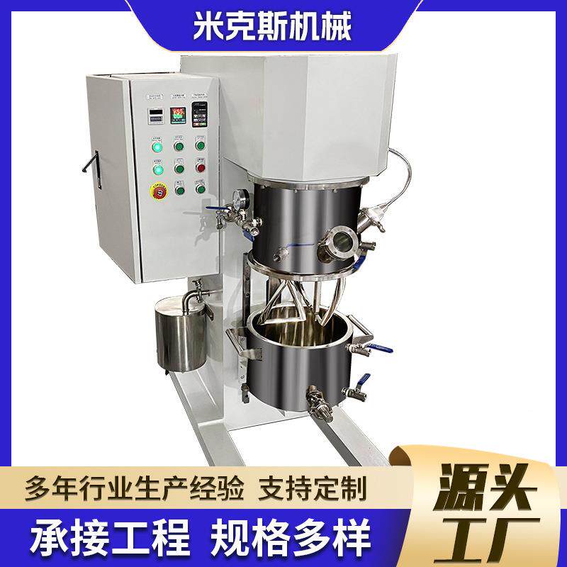供应2L锡膏双行星搅拌机行星搅拌机粘度搅拌机双行星动力混合机
