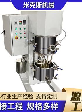 供应2L锡膏双行星搅拌机行星搅拌机粘度搅拌机双行星动力混合机