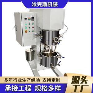 供应2L锡膏双行星搅拌机行星搅拌机粘度搅拌机双行星动力混合机