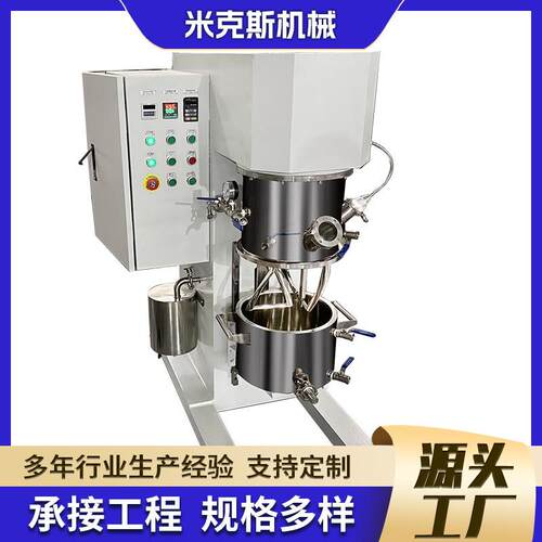 供应2L锡膏双行星搅拌机行星搅拌机粘度搅拌机双行星动力混合机