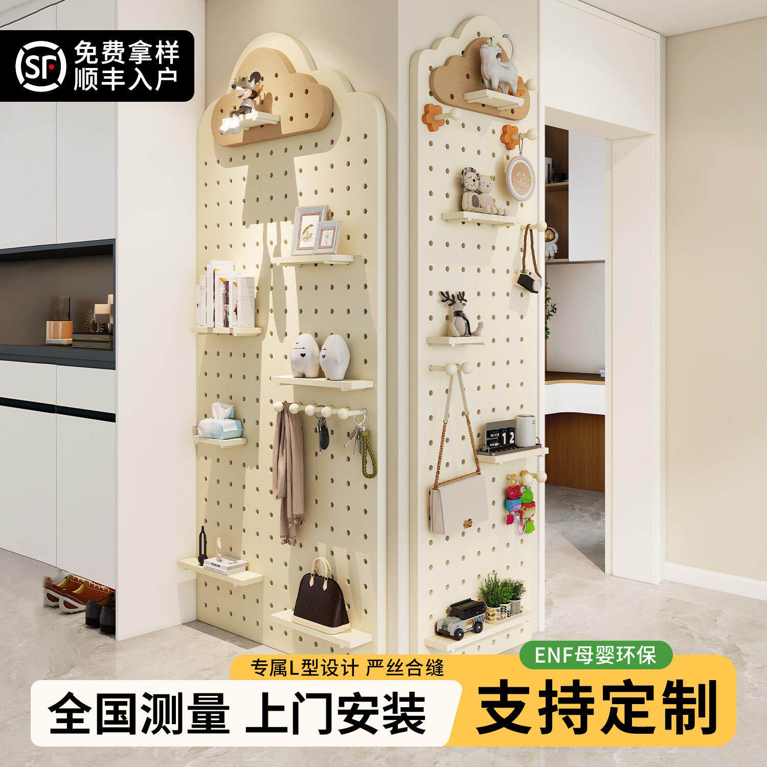 实木洞洞板置物架定制入户玄关转角墙面上造型墙隔板挂衣架收纳墙